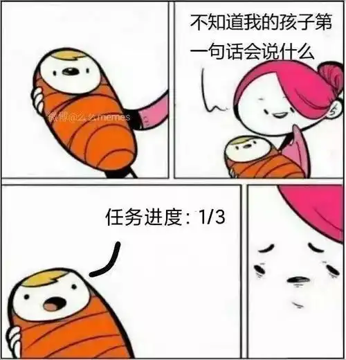 大玫法官说家事三胎来了,其实我敢生 大玫法官说家事三胎来了,其实我敢生