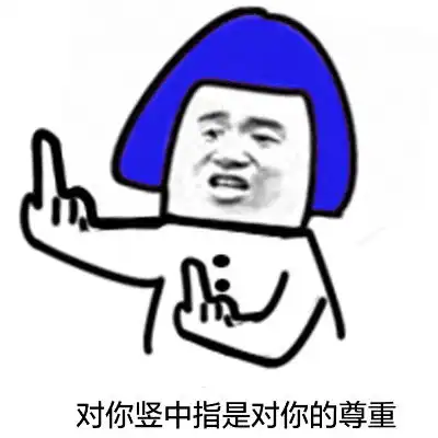  张学友表情你这个逼装法是谁教你的,太厉害了