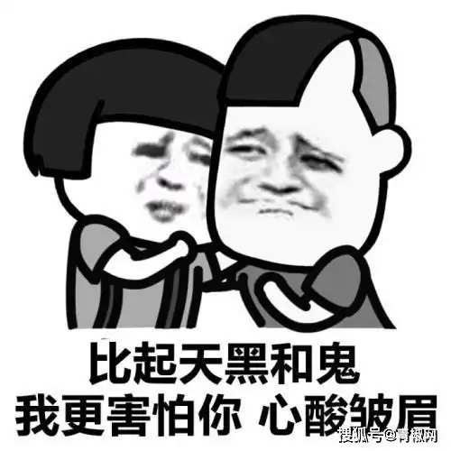 难受的表情包想哭开心笑