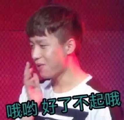 menherachan酱表情包军