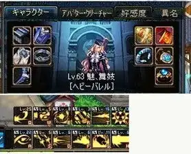  dnf女枪大枪华丽pk有男大枪pk华丽吗