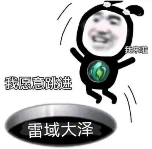  一杯茶一包烟,赐恩血瘤打一天,剑三新赛季开荒趣事让人大呼真实