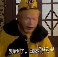  孙悟空烦死了动态图片孙悟空烦死了表情包