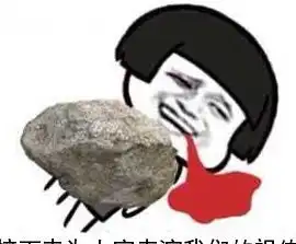 笑话小学时上课,我埋头在下面玩一个刚摘的葫芦 笑话小学时上课,我埋头在下面玩一个刚摘的葫芦