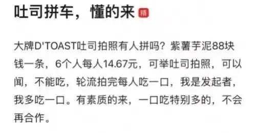  当红男演员在上海开咖啡店,两片小饼干竟卖21元比吐司还贵