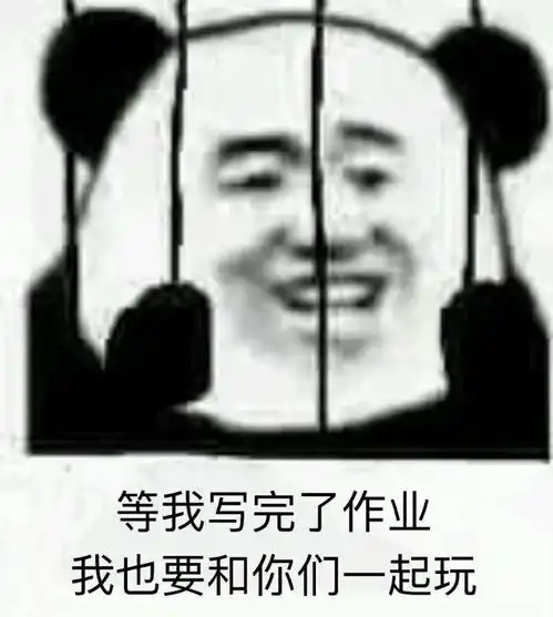 微信暧昧聊天表情包聊天表情