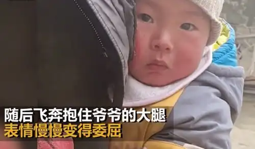  农村留守孩子见到父母的瞬间,表情变化令人泪目心疼又无奈