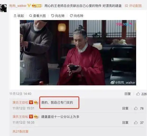  5分的国产剧,4分靠配角