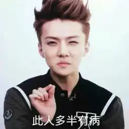 r1se表情包花开是壶也美