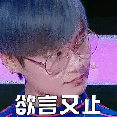  lee的表情包动图