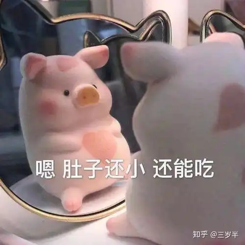  150,41kg算胖嘛男朋友总是开玩笑的说我胖,刚开始还好但说多了还是有点受不了该怎么办