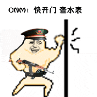  那些qq传的很火的大头表情图片叫统称叫什么名字