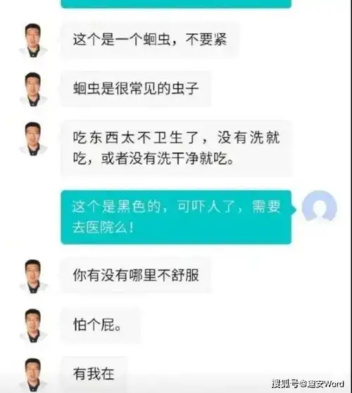  手贱用沙雕表情包提交了法律诉讼哈哈哈这是什么社死现场
