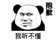  表情就是这只小骚猪天天点外卖,骗外卖小哥的微信