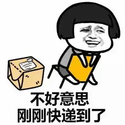  当女生不想理你表情包,对方就是不想跟你说话