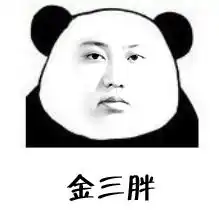  ps怎么把一张脸的颜色变成白色然后就留下表情就像熊猫金馆长的表情那种