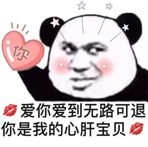 聊天表情包你一个人过节 聊天表情包你一个人过节