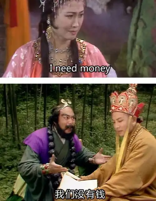  西游记的妖精都是一个表情了吗哈哈哈