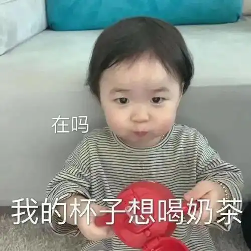 qq表情搞笑带字的图片阴
