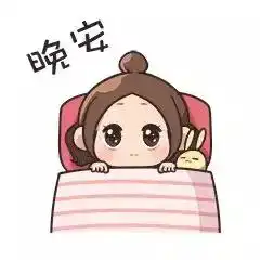  祝福虽短情意很深,朋友千万要记在心,道声晚安送去安稳
