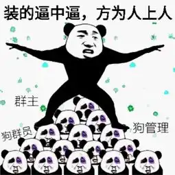  金馆长qq表情系列,全套恶搞金馆长图片