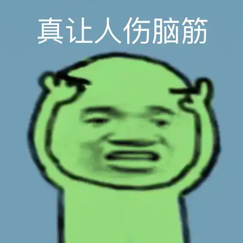 情侣恩爱斗图表情包沙雕