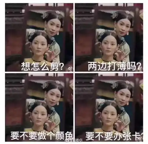  杨超越与周立波,谁更玛丽苏