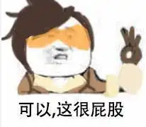  卖屁股的守望先锋也可以玩出这么多人生哲理