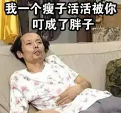  京瘫表情包