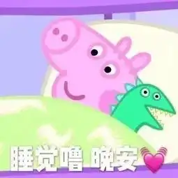  睡前晚安问候语,晚安温馨简短一句话