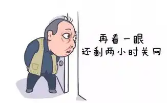  统计版苏大强表情包上线,还都挺好看的