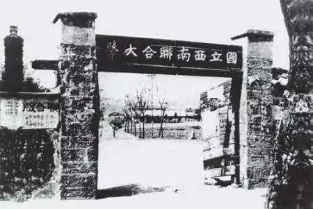 你知道多少云南历史大事记