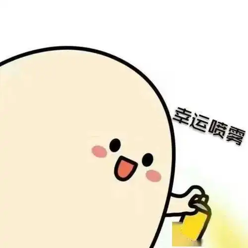 令人作藕表情包无水印中