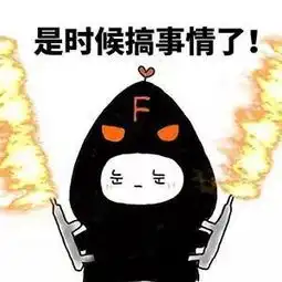  一大波表情包神图来袭,请注意接收.op