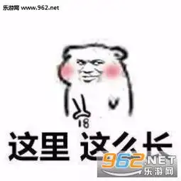 指着心说这里系列表情包这里美滋滋表情包图片大全下载乐游网游戏下载 指着心说这里系列表情包这里美滋滋表情包图片大全下载乐游网游戏下载