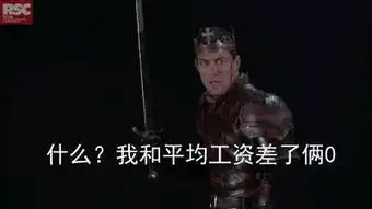  rsc王与国系列重回中间剧场,先送一套表情包
