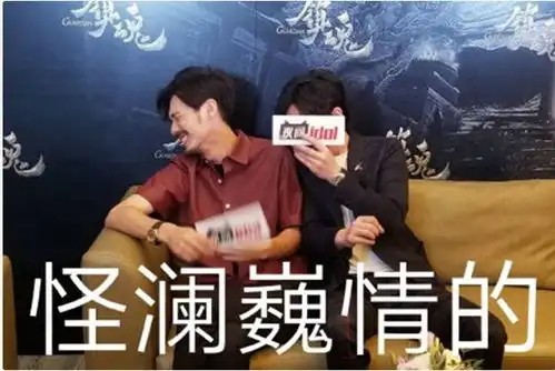 灵界打击表情包这部