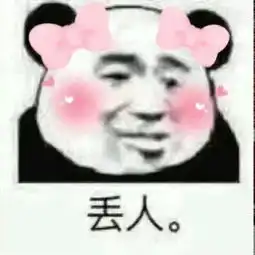  上海地铁11号线,男子随地吐痰不听劝,怕被曝光...抢别人手机