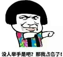 教师评价表情包作业