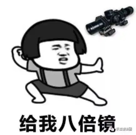 致未来的孩子这里有几张祖传表情包,了解一下 致未来的孩子这里有几张祖传表情包,了解一下