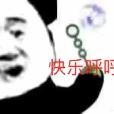 呼呼呼表情包呼呼呼微信表情包呼呼呼qq表情包发表情fabiaoqing.com 呼呼呼表情包呼呼呼微信表情包呼呼呼qq表情包发表情fabiaoqing.com