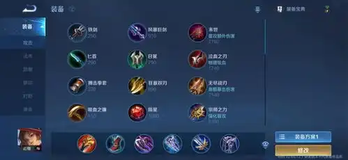 王者荣耀云缨怎么出装云缨最强出装铭文推荐 王者荣耀云缨怎么出装云缨最强出装铭文推荐