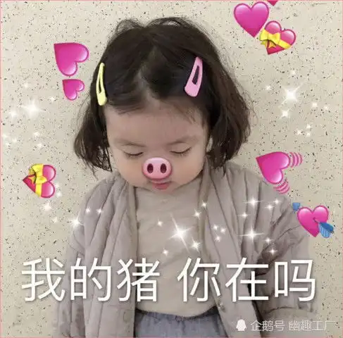  减肥表情包不可能的小仙女的世界里没有减肥两个字的