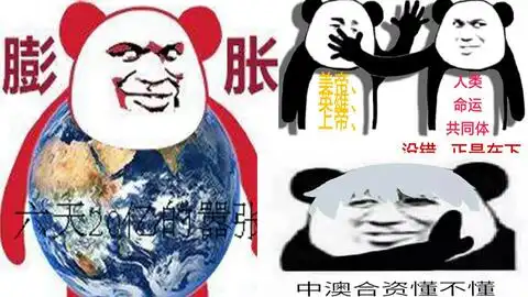  平独镇露大波波那些欧陆风云4的沙雕表情包