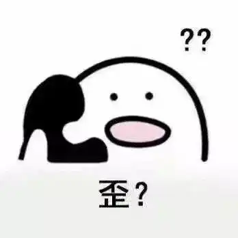  表情包丨接到喜欢的人电话