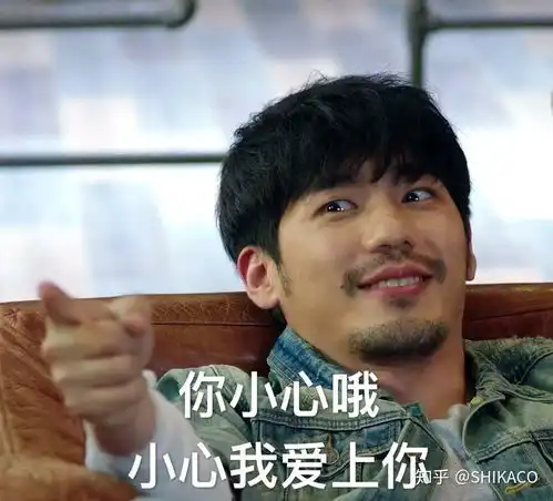 有什么好笑镇魂表情包 有什么好笑镇魂表情包