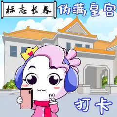  标志长春表情包上架很哇塞的瓦萨兄妹来啦