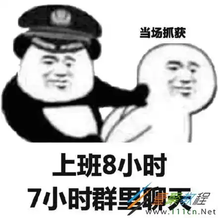 抖音表情包配音讲故事
