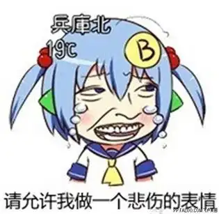  一页囧山寨盗版,人艰不拆