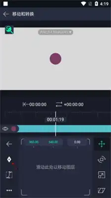  am剪辑视频软件下载alightmotion中文版正版安装下载